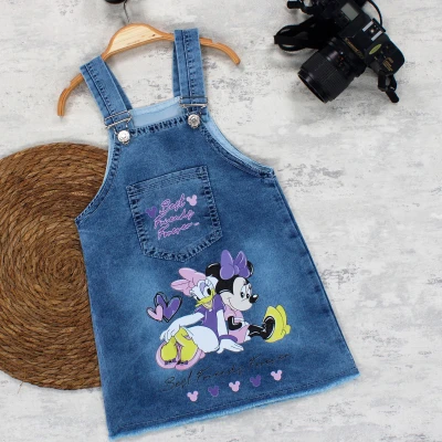 2/5 Y SIRT SIRTA DAISY MINI BASKILI KOT JILE