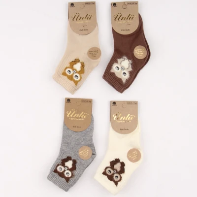 5/12 Y BAYKUS BASKILI KOLEJ CORAP