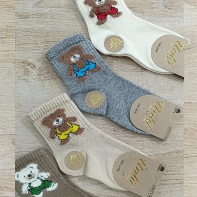 5/12 Y SLOPETLI AYI BASKILI KOLEJ CORAP